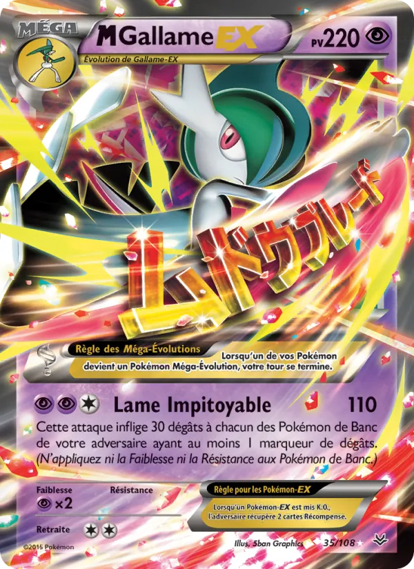 M-Gallame EX (Roaring Skies #35/108)