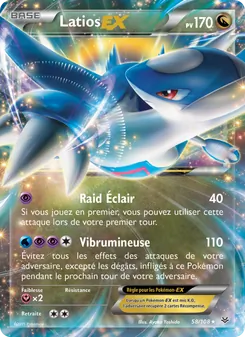 Latios EX (Ciel Rugissant #58/108)