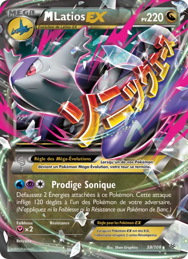 M-Latios EX (Ciel Rugissant #59/108)