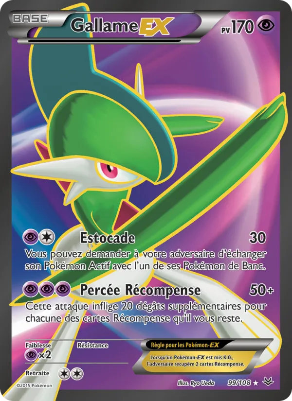 Gallame EX (Ciel Rugissant #99/108)