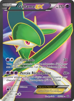 Gallame EX (Ciel Rugissant #99/108)