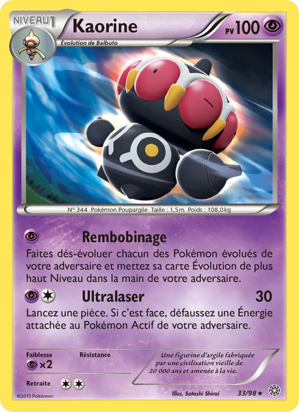 Kaorine (Ancient Origins #33/98)