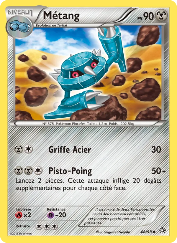 Métang (Ancient Origins #48/98)
