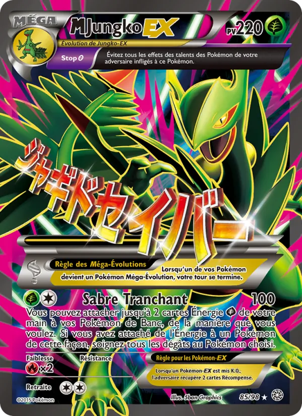 M-Jungko EX (Origines Antiques #85/98)