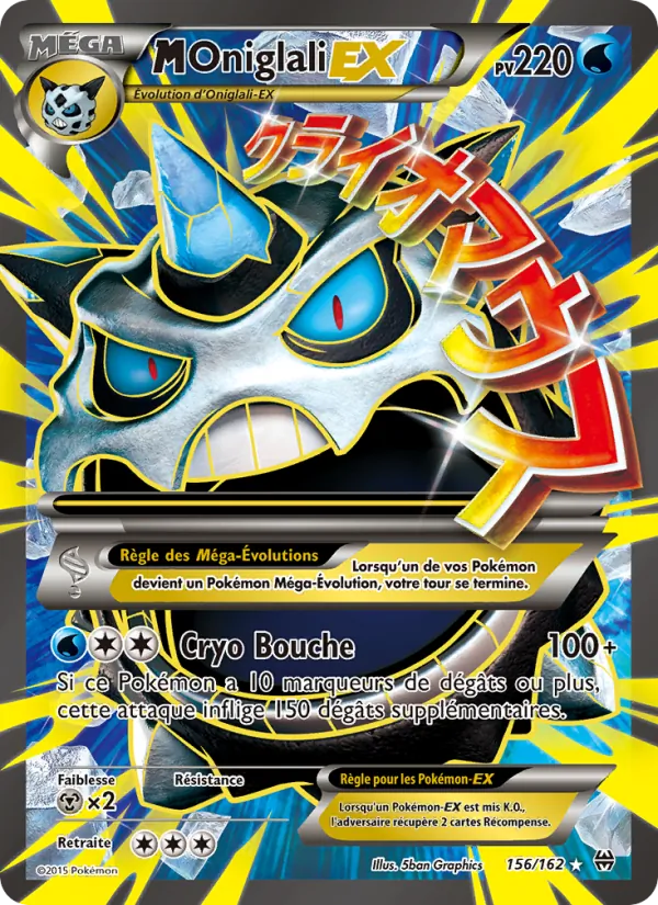 M-Oniglali EX (BREAKthrough #156/162)
