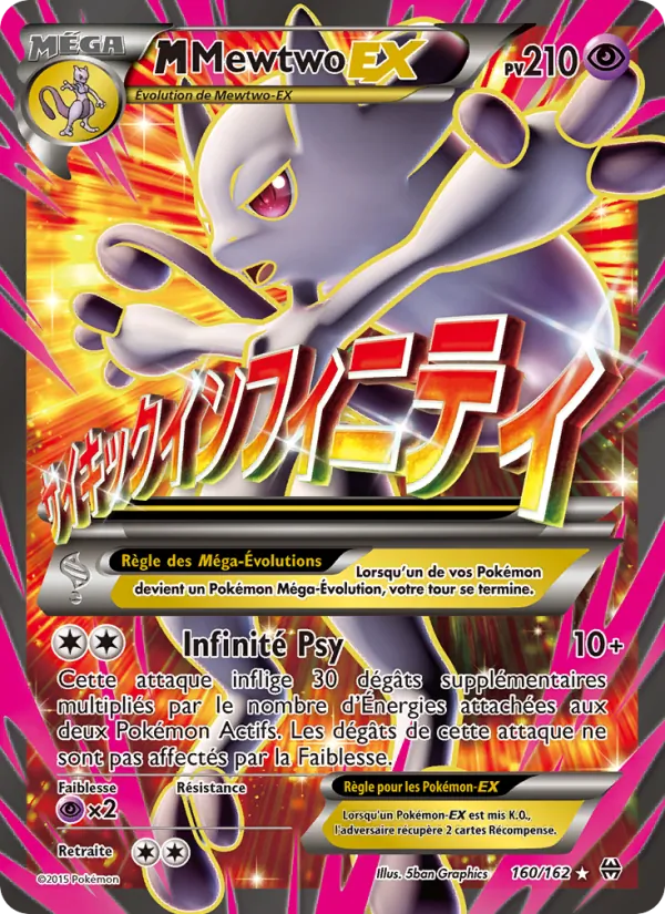 M-Mewtwo EX (Impulsion Turbo #160/162)