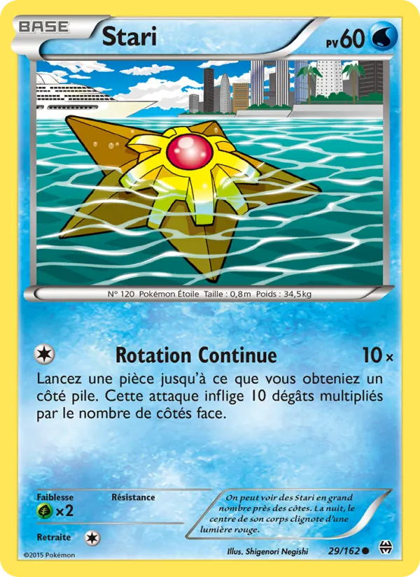 Stari (Impulsion Turbo #29/162)
