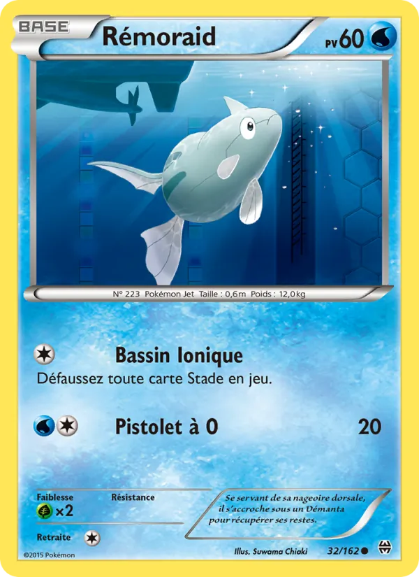 Rémoraid (Impulsion Turbo #32/162)