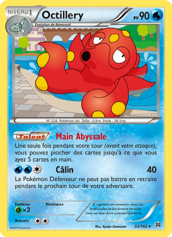 Octillery (Impulsion Turbo #33/162)