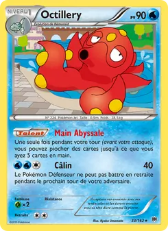 Octillery (Impulsion Turbo #33/162)
