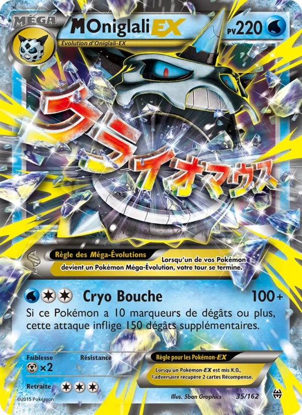 M-Oniglali EX (Impulsion Turbo #35/162)