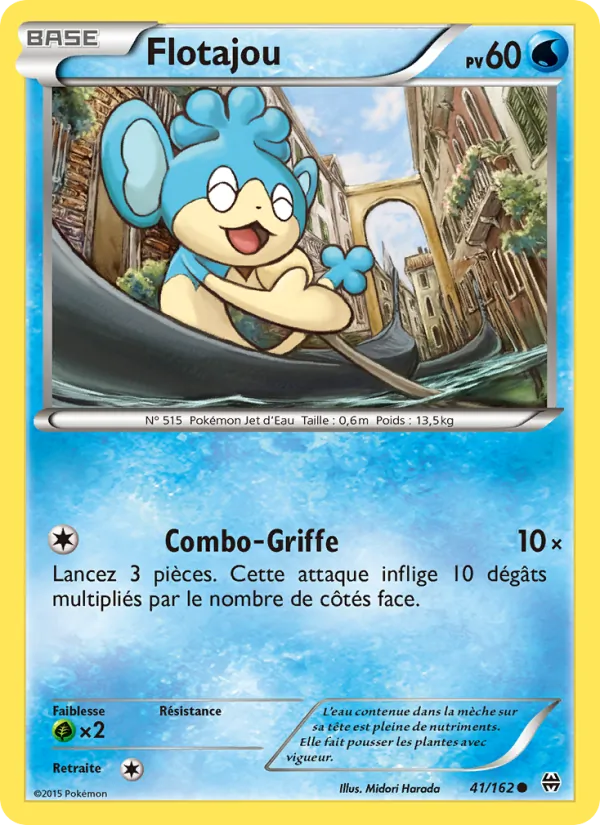 Flotajou (Impulsion Turbo #41/162)
