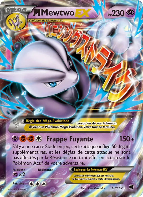 M-Mewtwo EX (Impulsion Turbo #63/162)