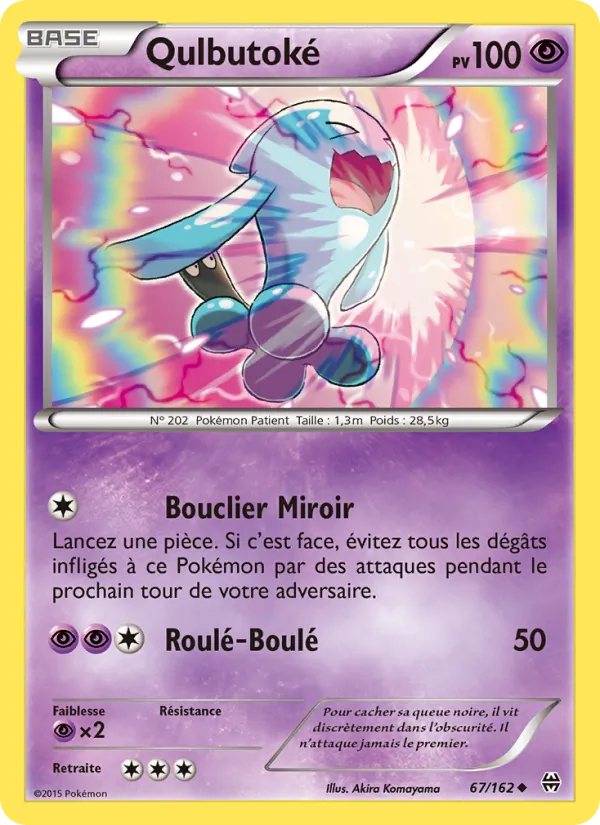 Qulbutoké (Impulsion Turbo #67/162)