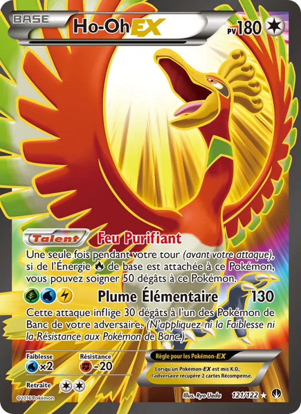 Ho-Oh EX (Rupture Turbo #121/122)
