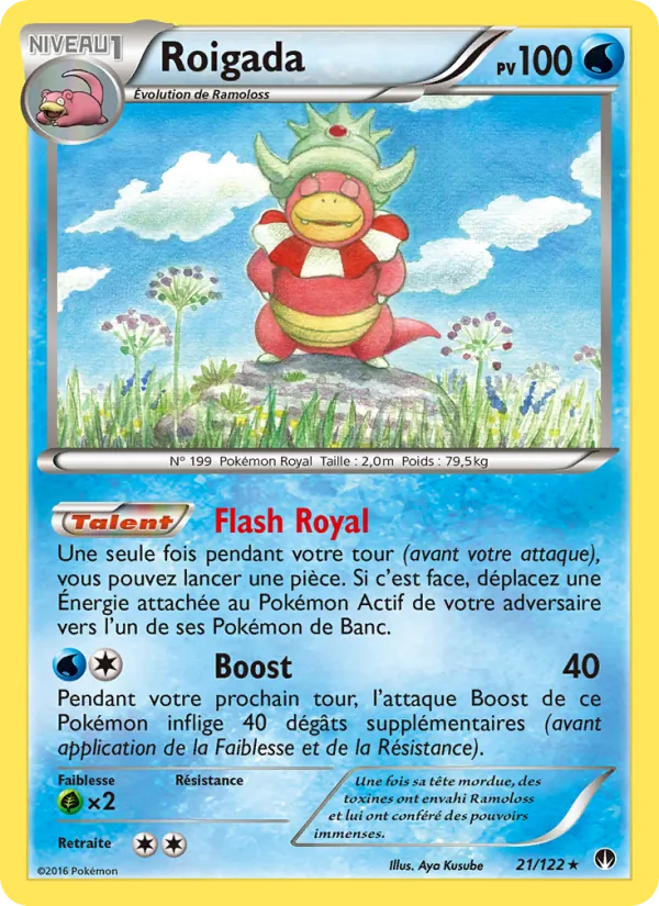 Roigada (Rupture Turbo #21/122)
