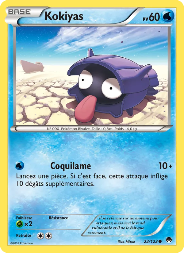 Kokiyas (Rupture Turbo #22/122)