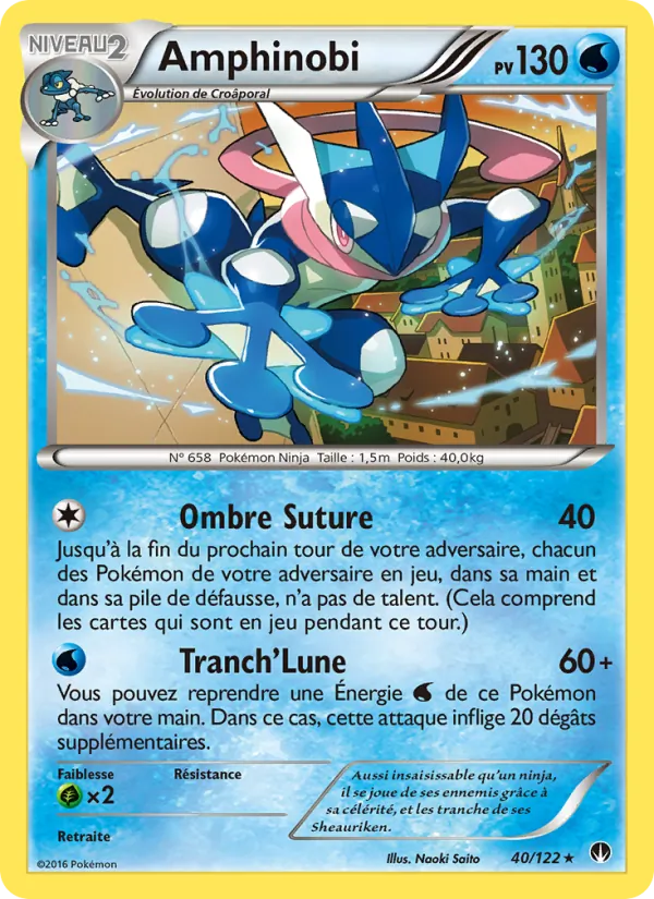 Amphinobi (Rupture Turbo #40/122)