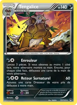 Tengalice (Rupture Turbo #73/122)