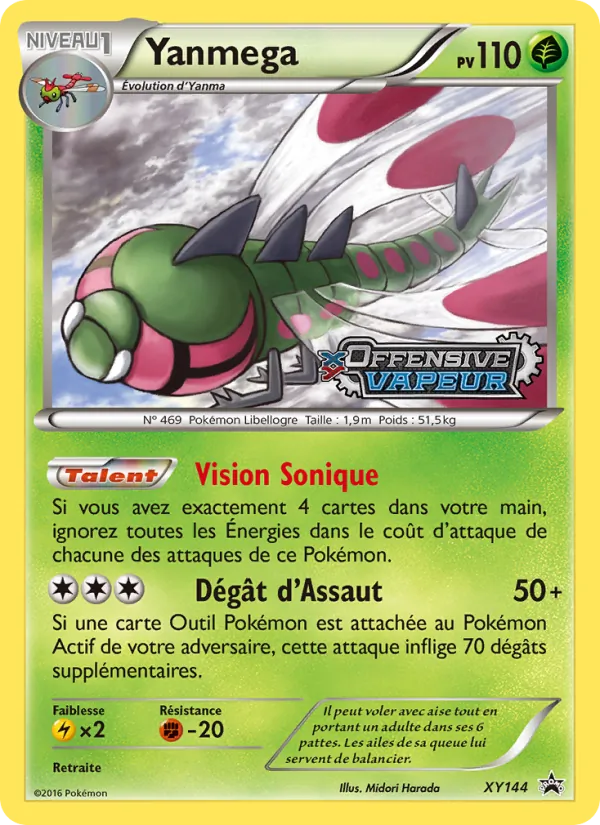 Yanmega (XY Black Star Promos #XY144/211)