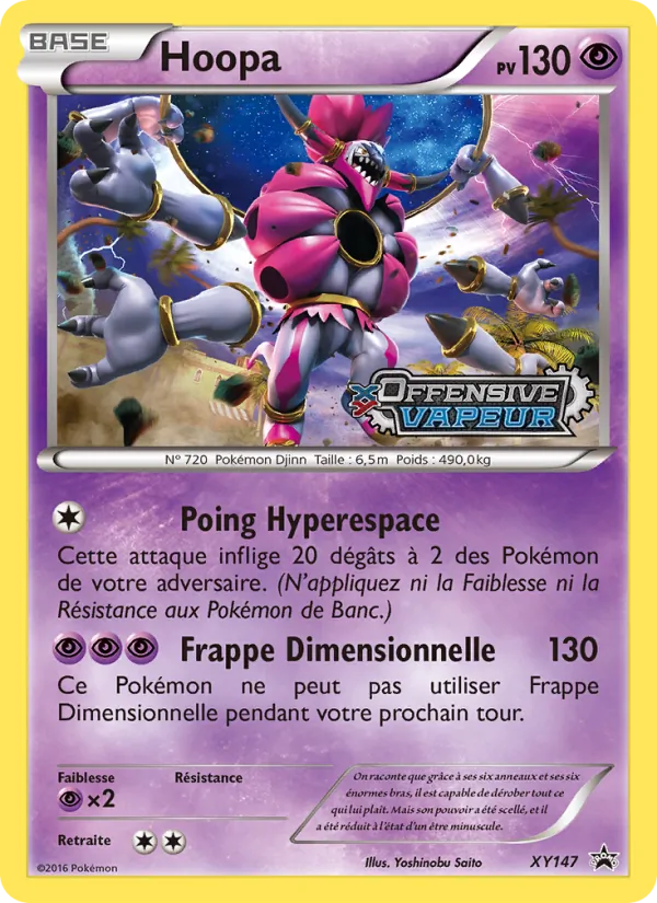 Hoopa (XY Black Star Promos #XY147/211)