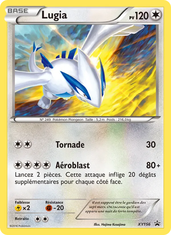 Lugia (XY Black Star Promos #XY156/211)