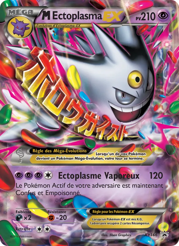 M-Ectoplasma-EX (Promo XY #XY166/211)