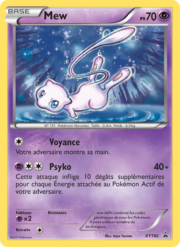Mew (Promo XY #XY192/211)