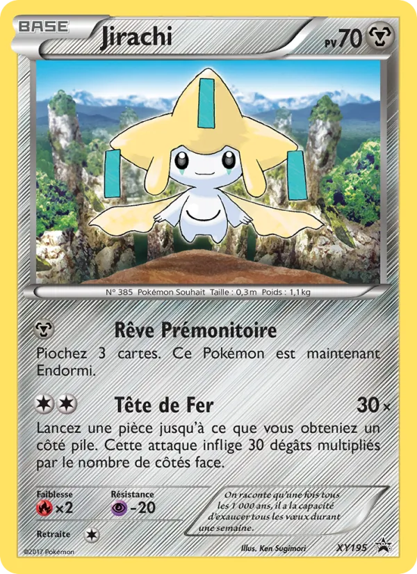 Jirachi (XY Black Star Promos #XY195/211)
