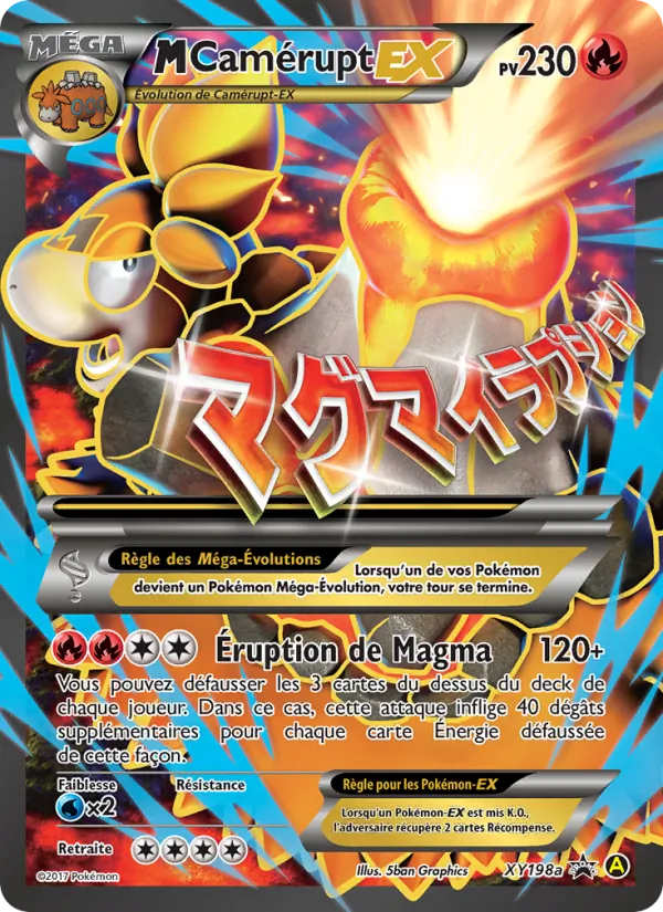 M-Camérupt-EX (XY Black Star Promos #XY198a/211)