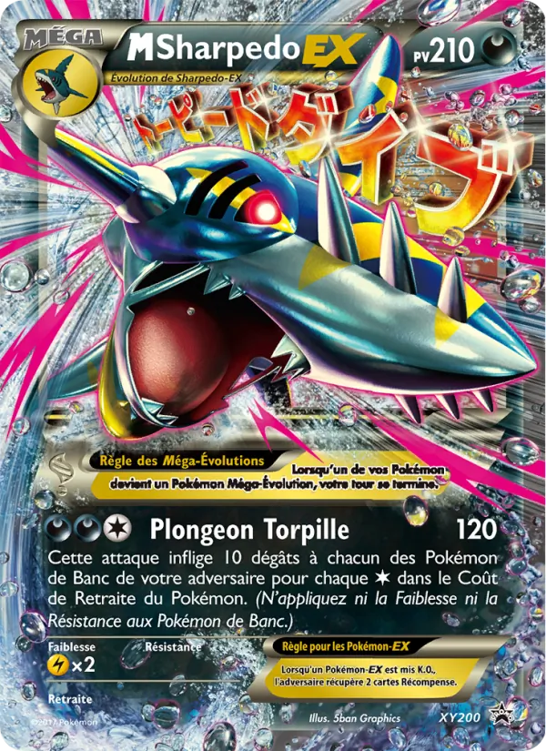M-Sharpedo-EX (XY Black Star Promos #XY200/211)