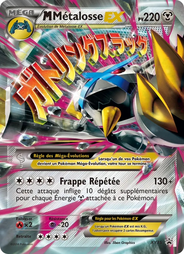 M Métalosse EX (Promo XY #XY35/211)