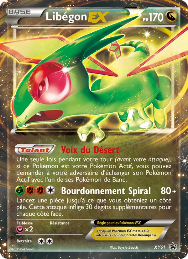 Libégon EX (XY Black Star Promos #XY61/211)