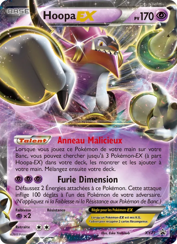 Hoopa EX (Promo XY #XY71/211)