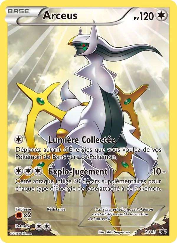 Arceus (XY Black Star Promos #XY83/211)