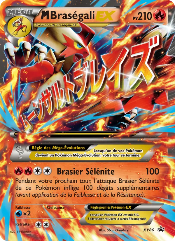 M Braségali EX (XY Black Star Promos #XY86/211)