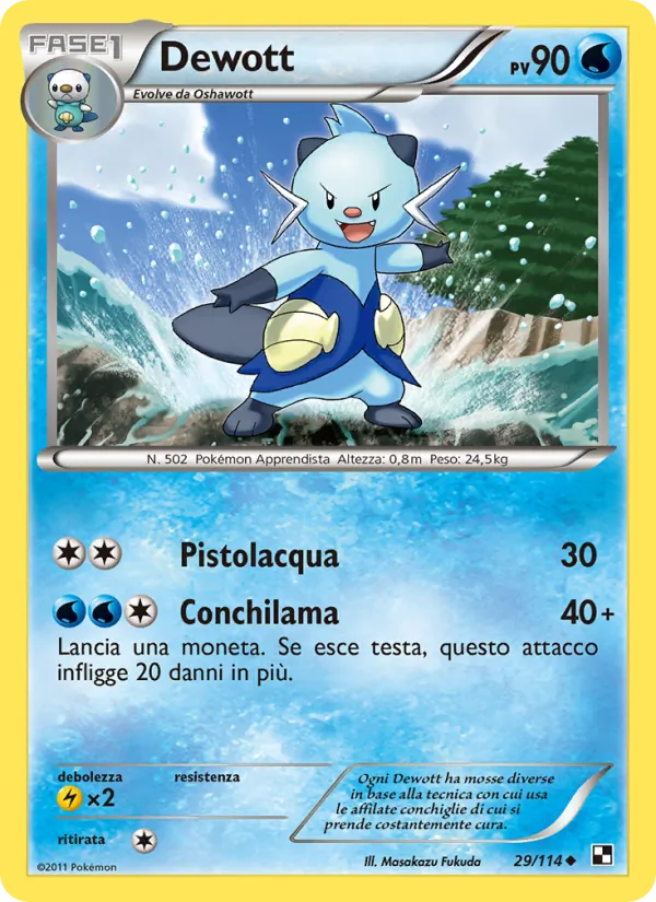 Dewott (Nero e Bianco #29/114)