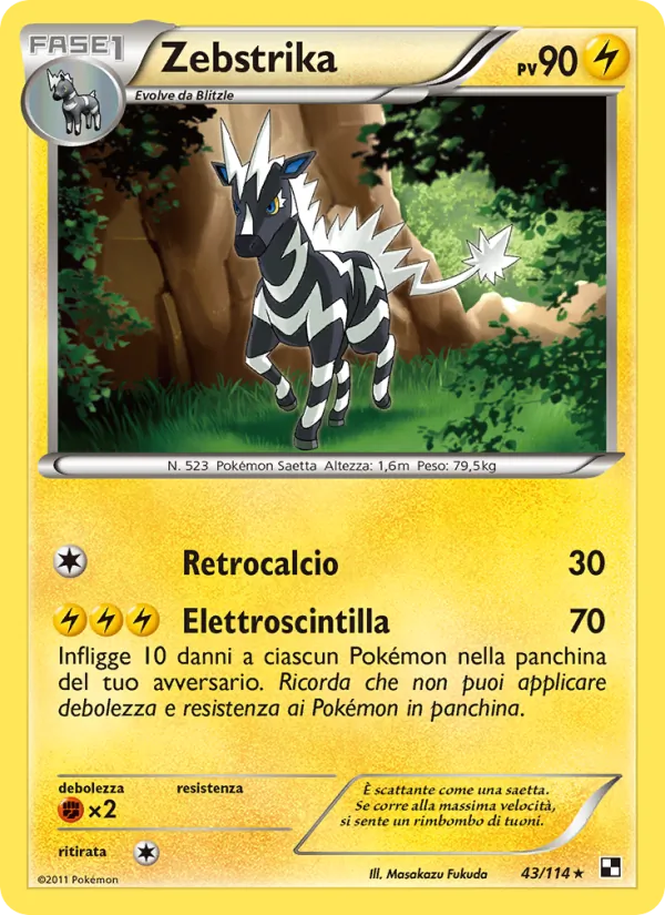 Zebstrika (Nero e Bianco #43/114)