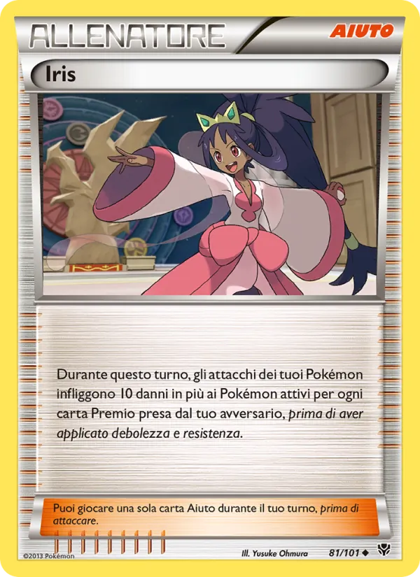 Iris (Esplosione Plasma #81/101)