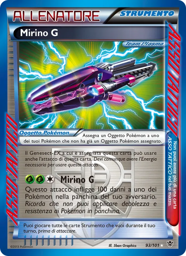 Mirino G (Esplosione Plasma #93/101)