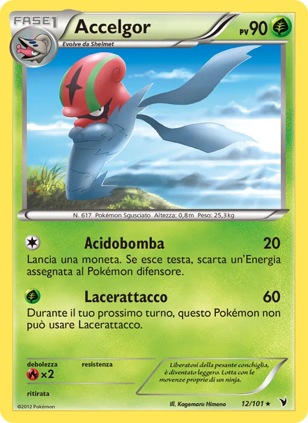 Accelgor (Vittorie Regali #12/101)