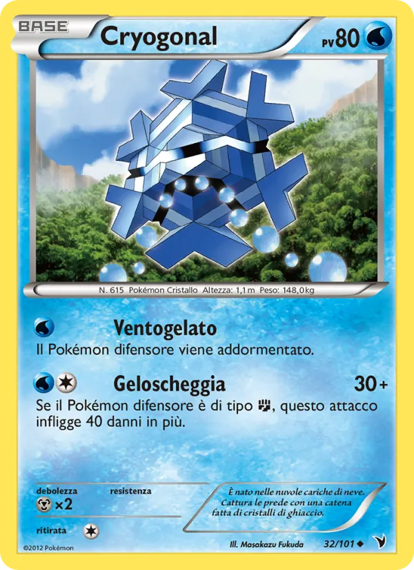 Cryogonal (Vittorie Regali #32/101)