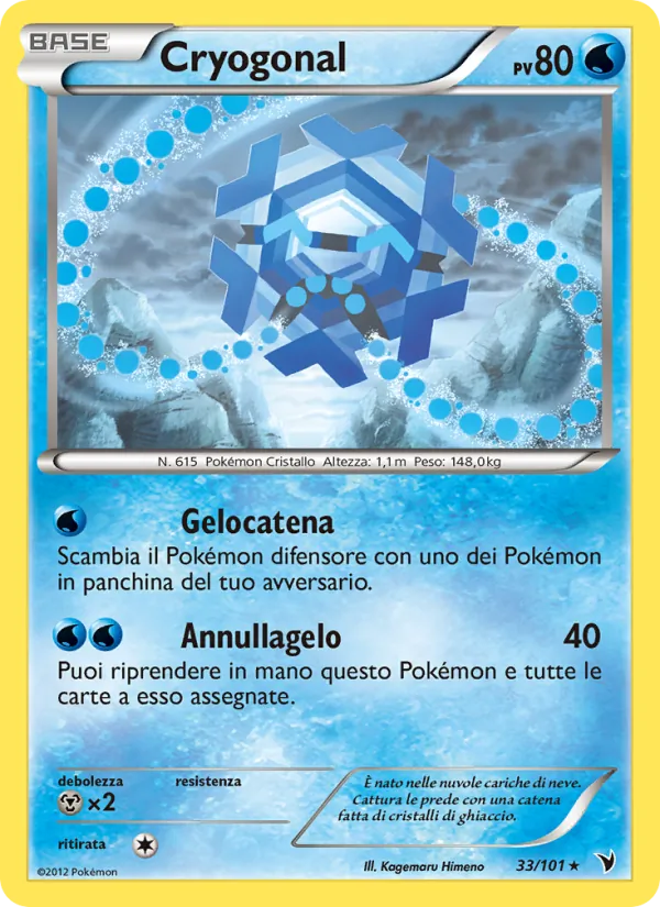 Cryogonal (Vittorie Regali #33/101)