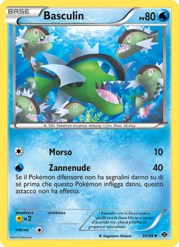 Basculin (Destini Futuri #30/99)