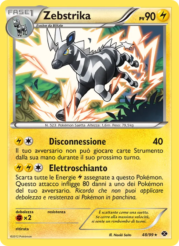 Zebstrika (Next Destinies #48/99)