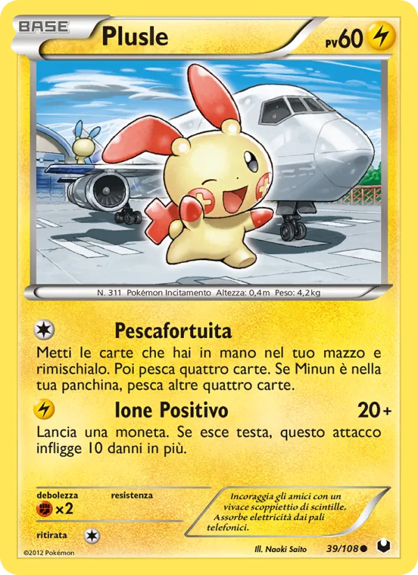 Plusle (Esploratori delle Tenebre #39/108)