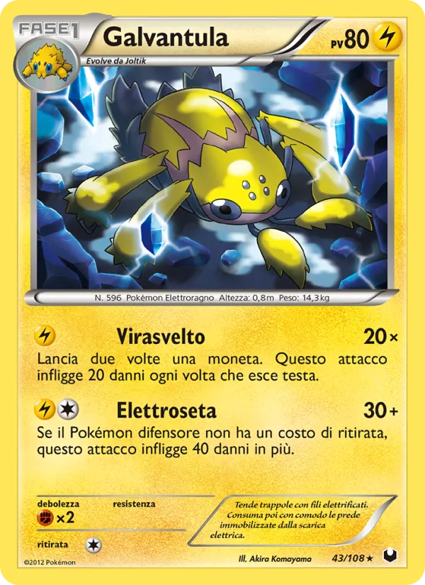 Galvantula (Esploratori delle Tenebre #43/108)