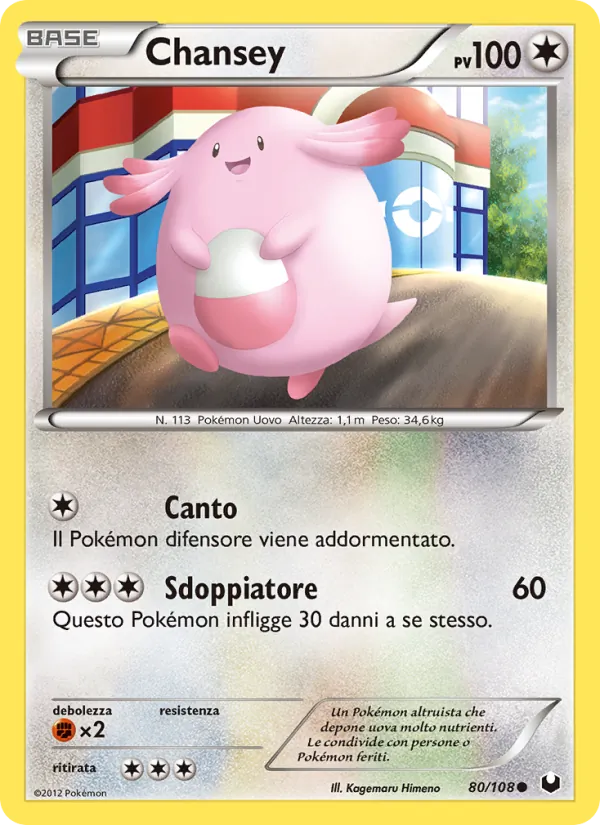 Chansey (Dark Explorers #80/108)