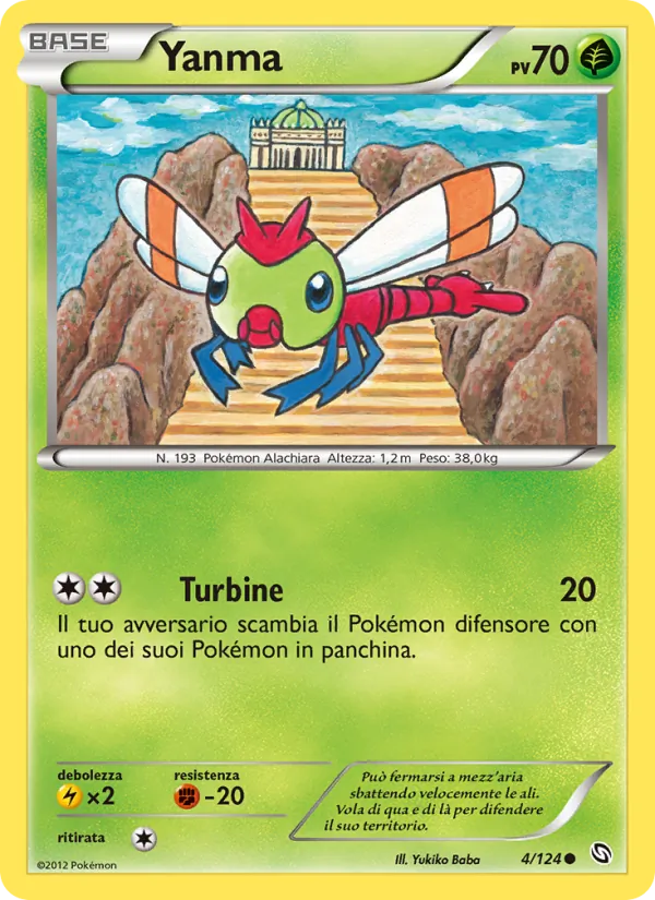 Yanma (Stirpe dei Draghi #4/124)