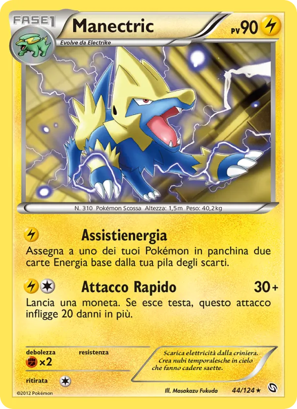 Manectric (Dragons Exalted #44/124)